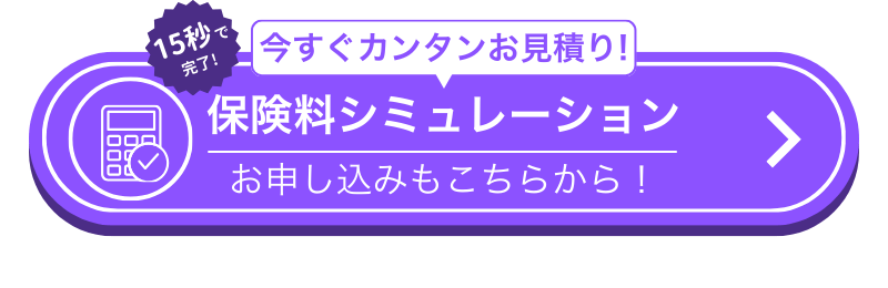 LINEで友だち追加