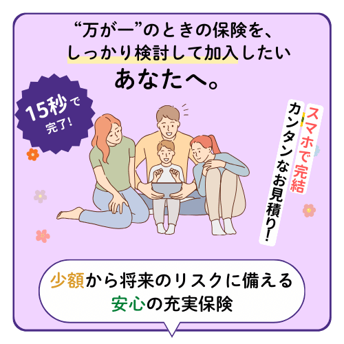 今だけ特典！公式LINEに登録しよう